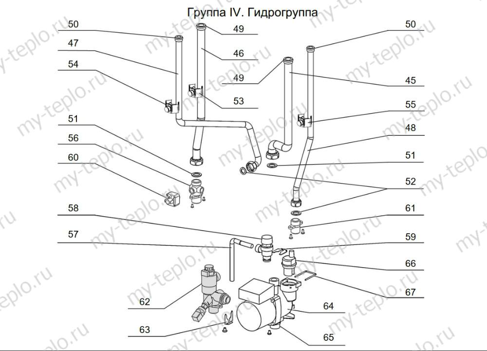 Запчасти Arderia B10 купить в Архангельске