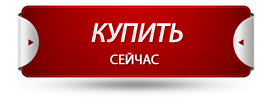 купить сейчас купить Теплолюкс Profiroll по низкой цене