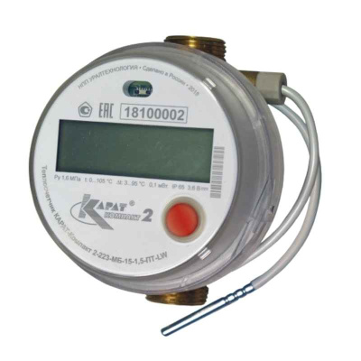 Теплосчетчик КАРАТ-Компакт 2-223-15-1,5-ПТ-3В-LW (223.015.133)